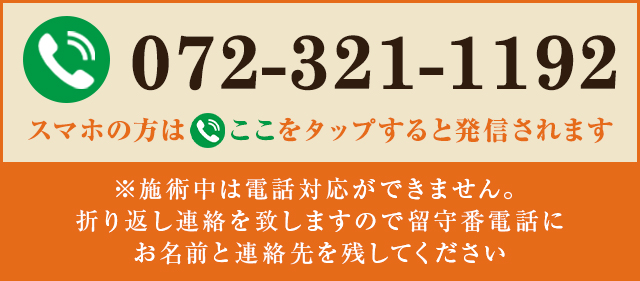 発信されます