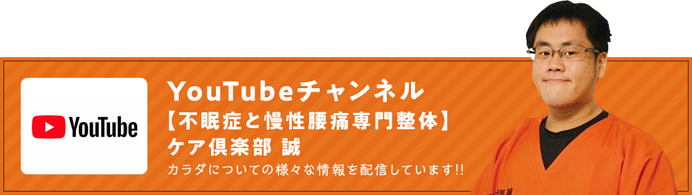 YouTubeチャンネル