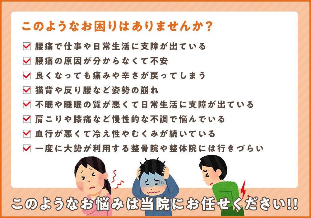 このようなお困りはありませんか？