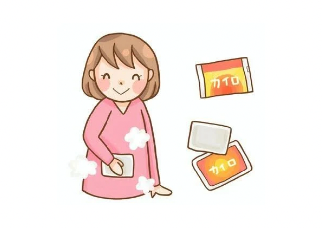 カイロの利用法①