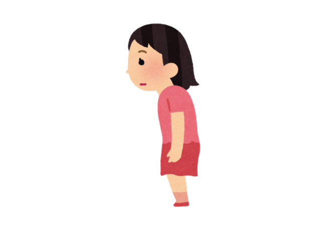 姿勢